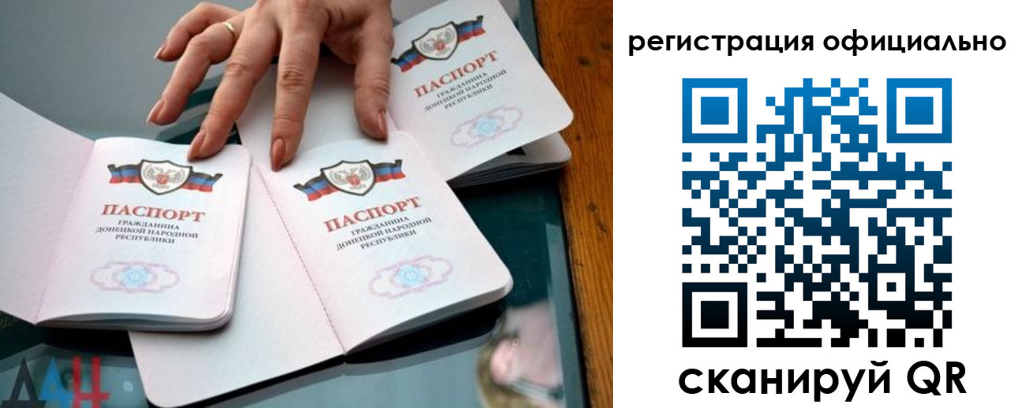 временная регистрация поиск в Черноголовке